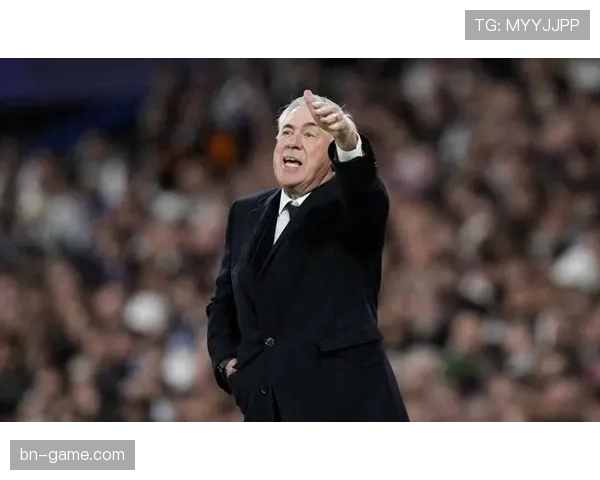 皇马安切洛蒂帅位出现变数,对球队稳定性与赛季走势形成影响 皇马安切洛蒂帅位出现变数,对球队稳定性与赛季走势形成影响