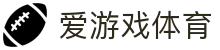 爱游戏官网入口 - ayx爱游戏体育极速稳定登录